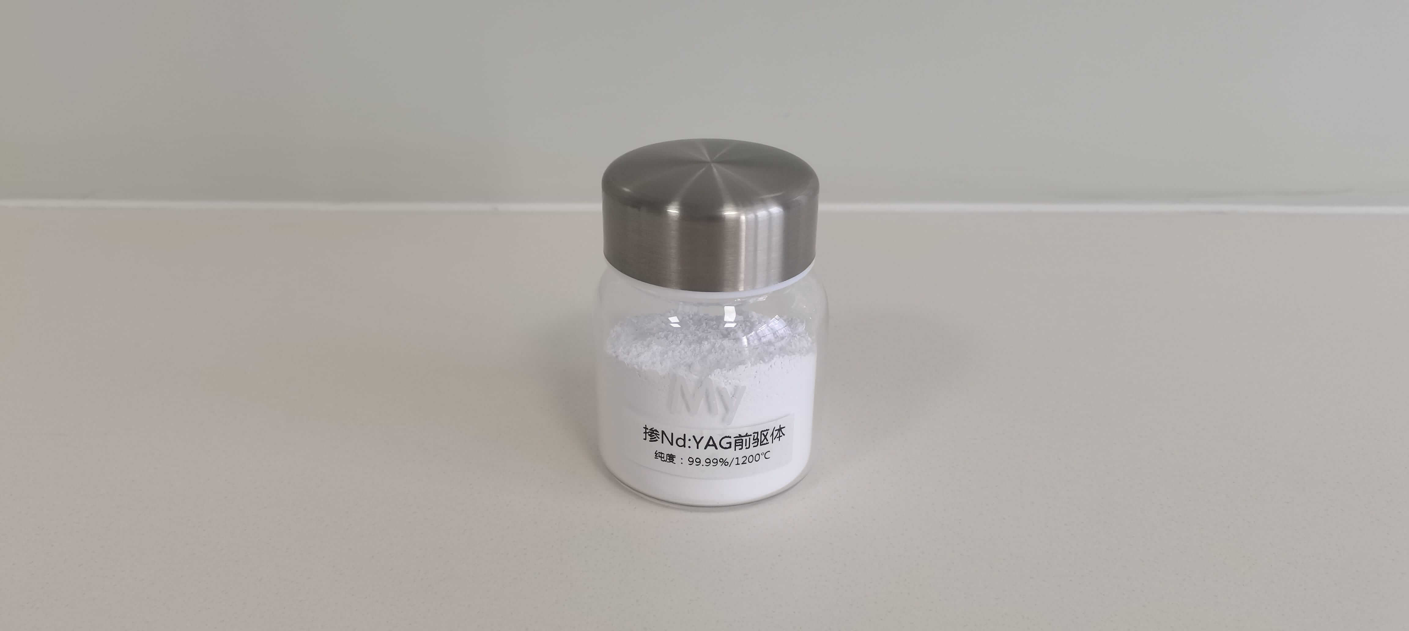 摻釹》YAG粉末.jpg